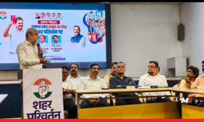 Congress Launches ‘City Transformation Group’ to Address Urban Issues on Rajiv Gandhi’s Birth Anniversary