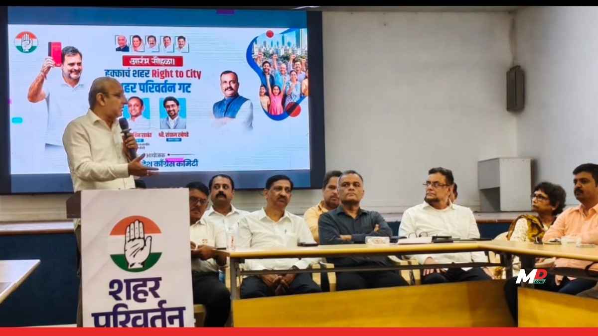 Congress Launches ‘City Transformation Group’ to Address Urban Issues on Rajiv Gandhi’s Birth Anniversary