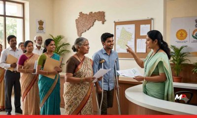 Maharashtra Draft Policy Proposes 5% Reservation for Special Categories in Government Land Allotment