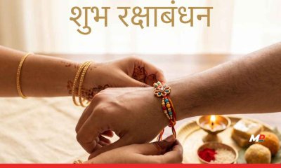 5 Raksha Bandhan Gifts for Every Sibling’s Personality