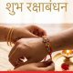 5 Raksha Bandhan Gifts for Every Sibling’s Personality