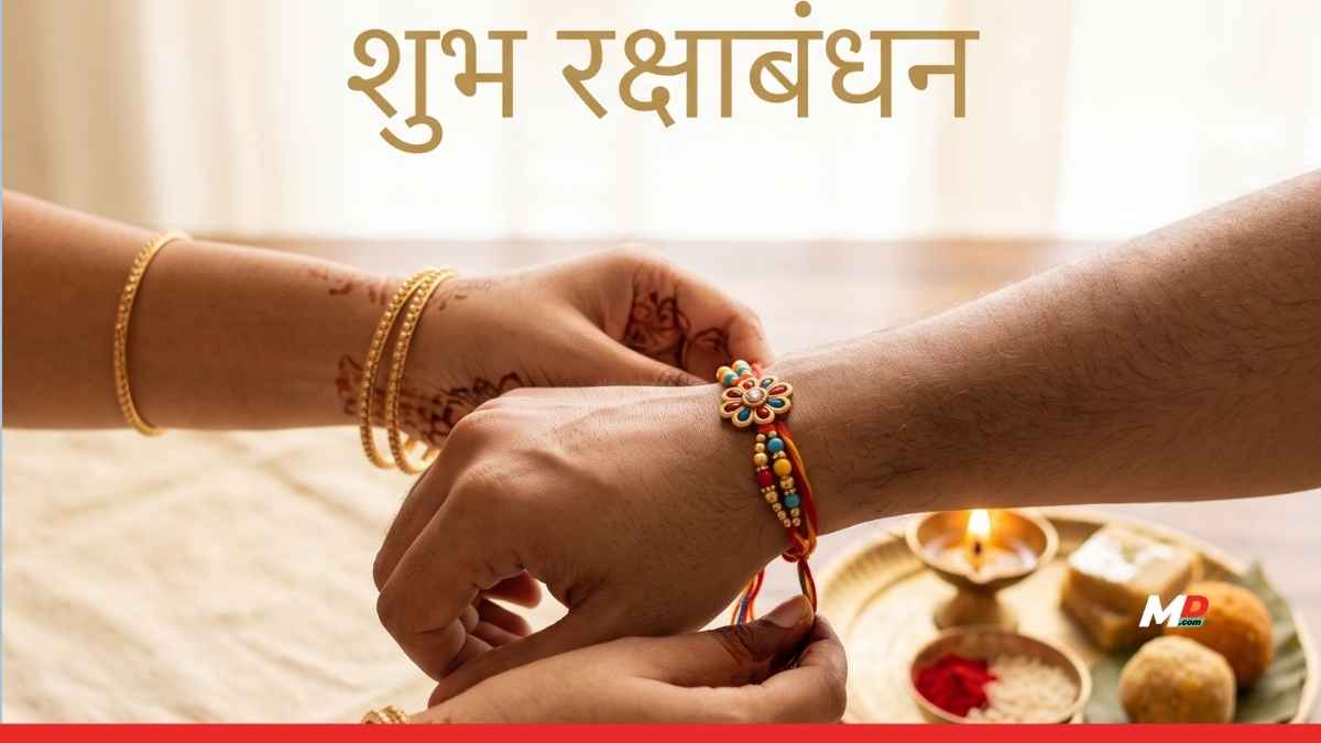 5 Raksha Bandhan Gifts for Every Sibling’s Personality