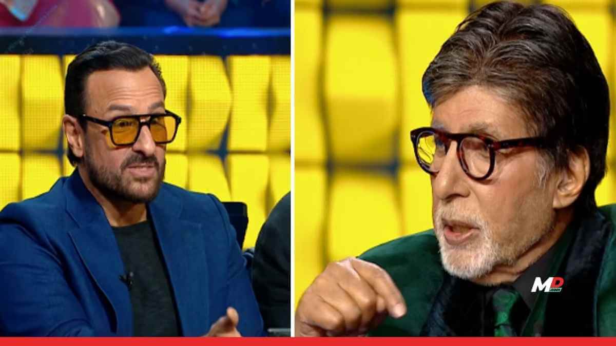 Did You Know Amitabh Bachchan and Saif Ali Khan Are Related?