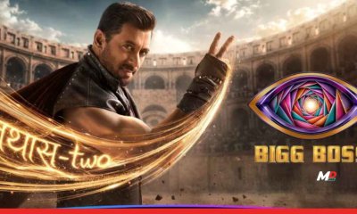 Bigg Boss 20: Aman, Isha, Arishfa Among Reported Contestants